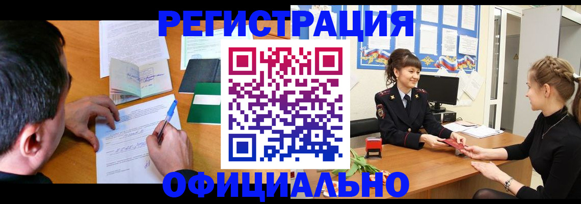 регистрация в Кирово-Чепецке