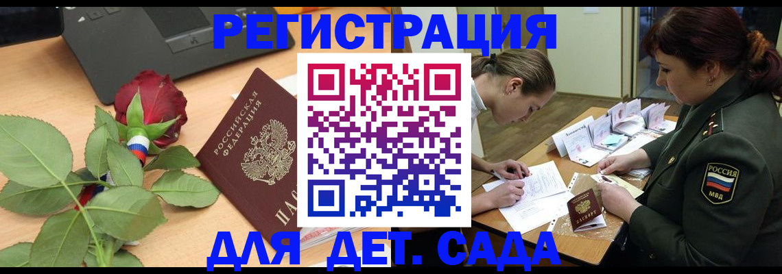 временная регистрация адрес в Кирово-Чепецке